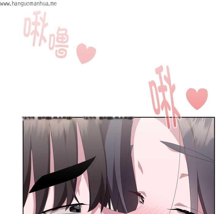 韩国漫画大企业里的小秘密/在大企业当废柴韩漫_大企业里的小秘密/在大企业当废柴-第68话在线免费阅读-韩国漫画-第46张图片