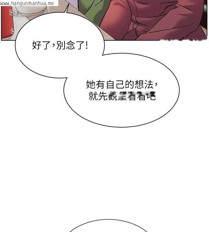 韩国漫画老师的亲密指导韩漫_老师的亲密指导-第80话-偷摸给学生缴「作业」在线免费阅读-韩国漫画-第78张图片