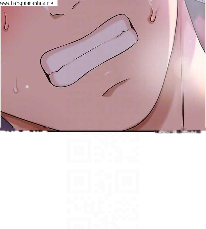 韩国漫画花容湿色:取花点韩漫_花容湿色:取花点-第84话-我只渴望你在线免费阅读-韩国漫画-第36张图片