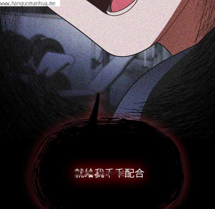 韩国漫画热情拳击馆韩漫_热情拳击馆-第54话在线免费阅读-韩国漫画-第51张图片