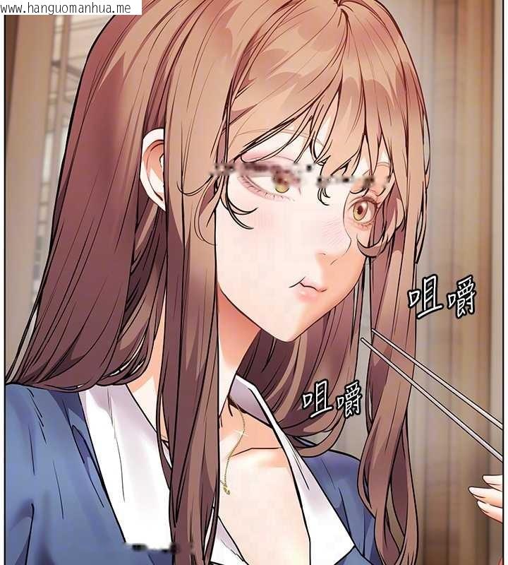 韩国漫画老师的亲密指导韩漫_老师的亲密指导-第80话-偷摸给学生缴「作业」在线免费阅读-韩国漫画-第80张图片