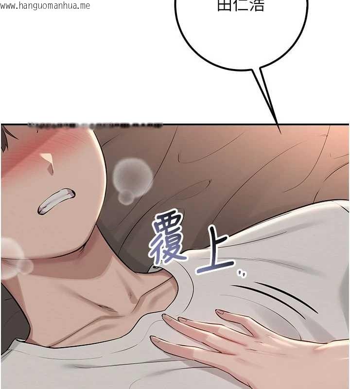 韩国漫画校园成人礼韩漫_校园成人礼-第18话-内射学姐贱鲍在线免费阅读-韩国漫画-第15张图片