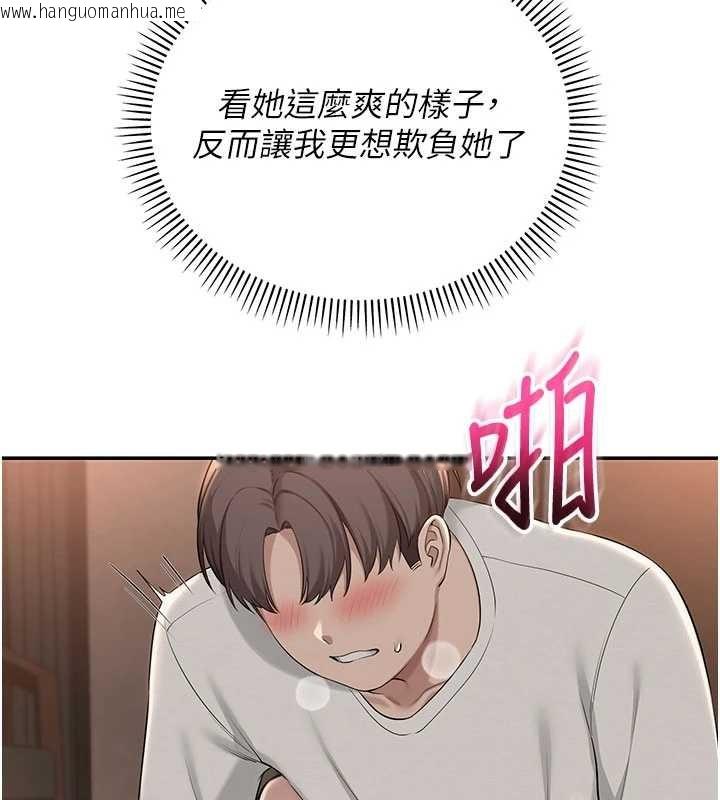 韩国漫画校园成人礼韩漫_校园成人礼-第18话-内射学姐贱鲍在线免费阅读-韩国漫画-第143张图片