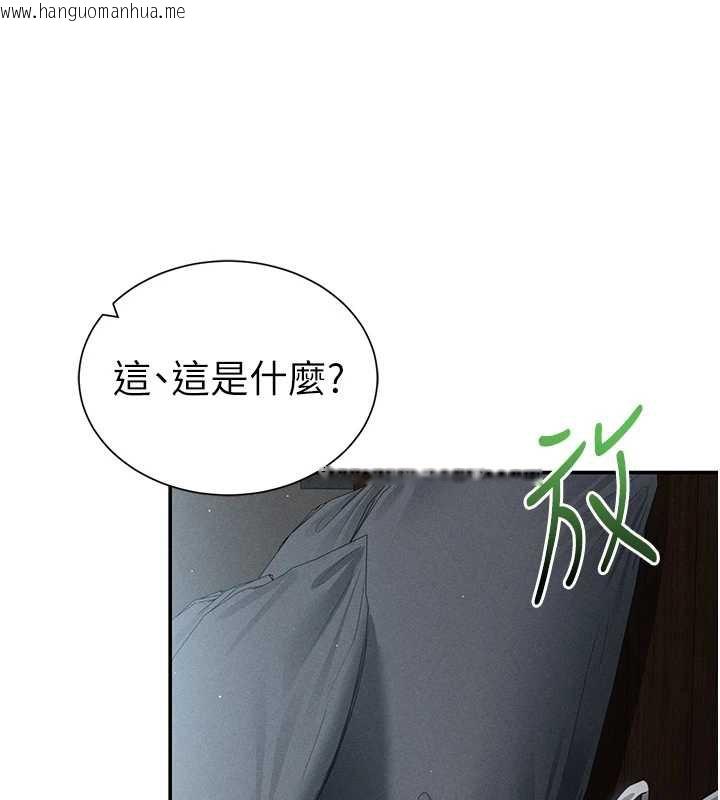 韩国漫画私密视角韩漫_私密视角-第61话-他对我做了什么?在线免费阅读-韩国漫画-第51张图片