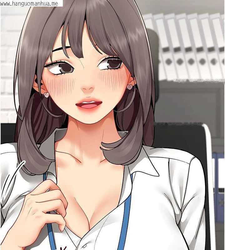 韩国漫画女同事太犯规韩漫_女同事太犯规-第3话-酒酣耳热后的娱乐在线免费阅读-韩国漫画-第19张图片