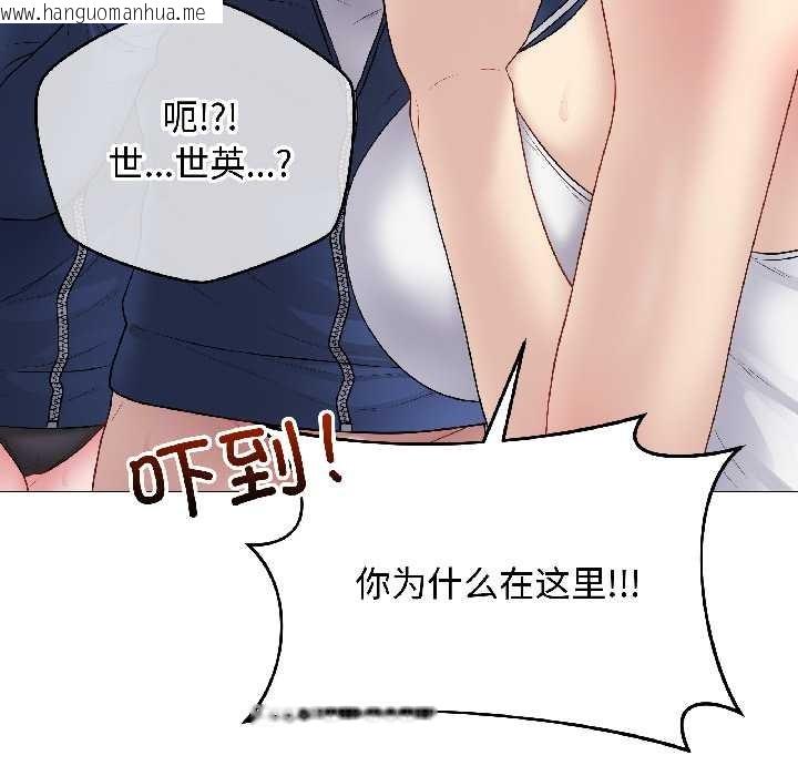 韩国漫画最后的冲刺韩漫_最后的冲刺-第43话在线免费阅读-韩国漫画-第87张图片