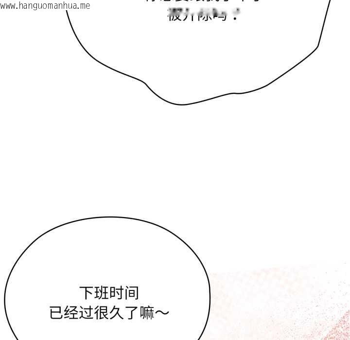 韩国漫画大企业里的小秘密/在大企业当废柴韩漫_大企业里的小秘密/在大企业当废柴-第68话在线免费阅读-韩国漫画-第65张图片