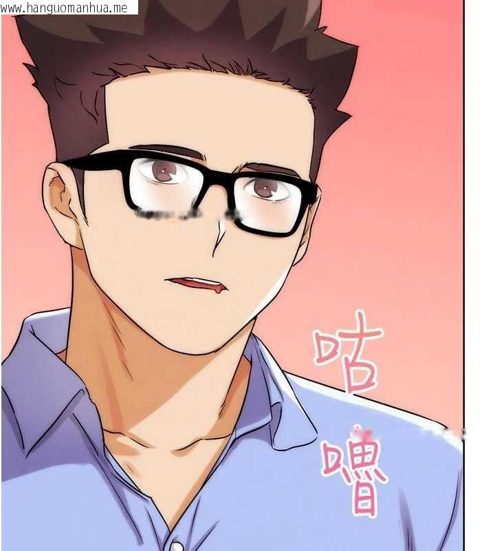 韩国漫画G斗吧!真人肉搏王韩漫_G斗吧!真人肉搏王-第33话-消失的异世界正宫在线免费阅读-韩国漫画-第5张图片