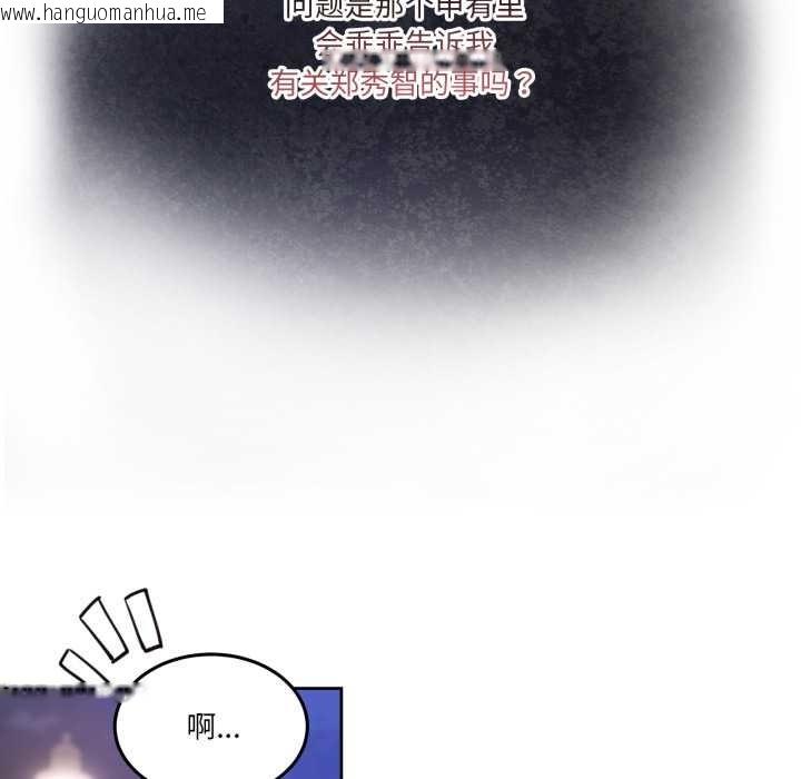 韩国漫画男人止步韩漫_男人止步-第37话在线免费阅读-韩国漫画-第10张图片