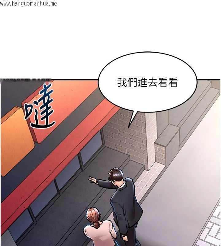 韩国漫画衣锦还乡韩漫_衣锦还乡-第27话-想干到让妳怀孕在线免费阅读-韩国漫画-第68张图片
