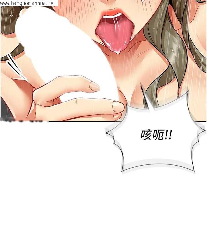 韩国漫画女同事太犯规韩漫_女同事太犯规-第5话-被下属征服在线免费阅读-韩国漫画-第32张图片