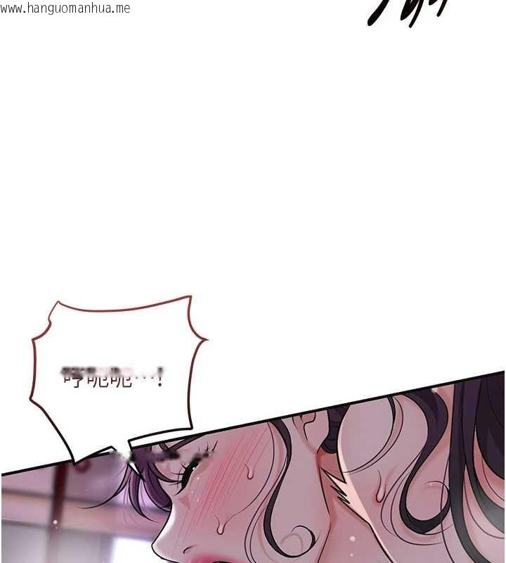 韩国漫画花容湿色:取花点韩漫_花容湿色:取花点-第84话-我只渴望你在线免费阅读-韩国漫画-第57张图片