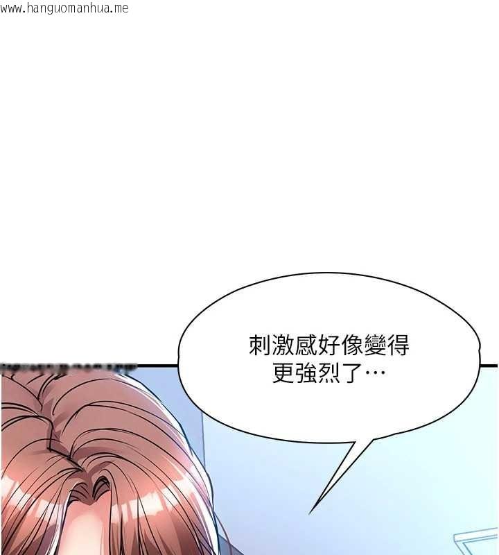 韩国漫画衣锦还乡韩漫_衣锦还乡-第27话-想干到让妳怀孕在线免费阅读-韩国漫画-第151张图片