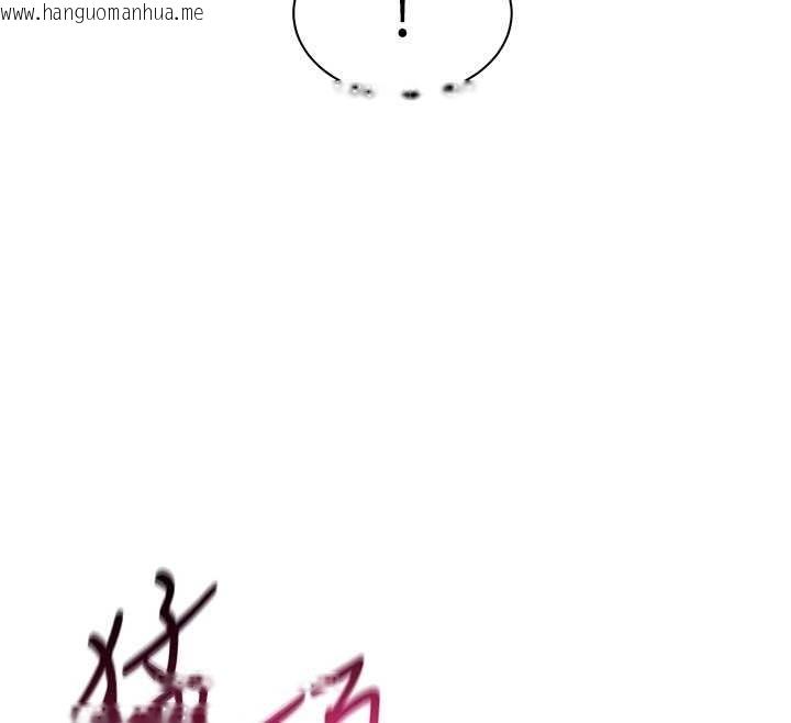 韩国漫画女同事太犯规韩漫_女同事太犯规-第4话-要和我续摊吗?在线免费阅读-韩国漫画-第34张图片