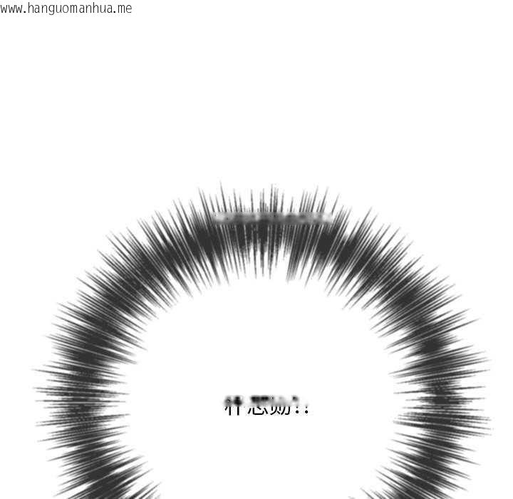 韩国漫画恶女勾勾缠/难缠小恶女韩漫_恶女勾勾缠/难缠小恶女-第285话在线免费阅读-韩国漫画-第86张图片