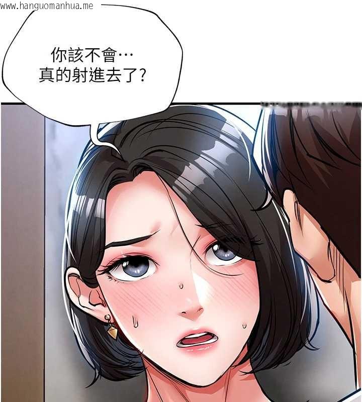 韩国漫画衣锦还乡韩漫_衣锦还乡-第27话-想干到让妳怀孕在线免费阅读-韩国漫画-第27张图片