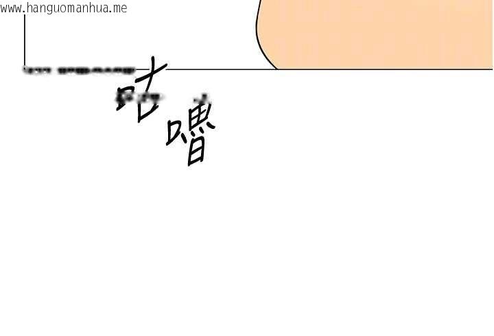 韩国漫画女同事太犯规韩漫_女同事太犯规-第2话-妳就这么想要是不是?在线免费阅读-韩国漫画-第88张图片