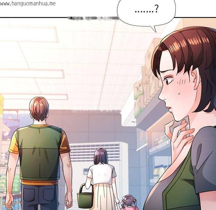 韩国漫画脱轨关系韩漫_脱轨关系-第85话在线免费阅读-韩国漫画-第62张图片