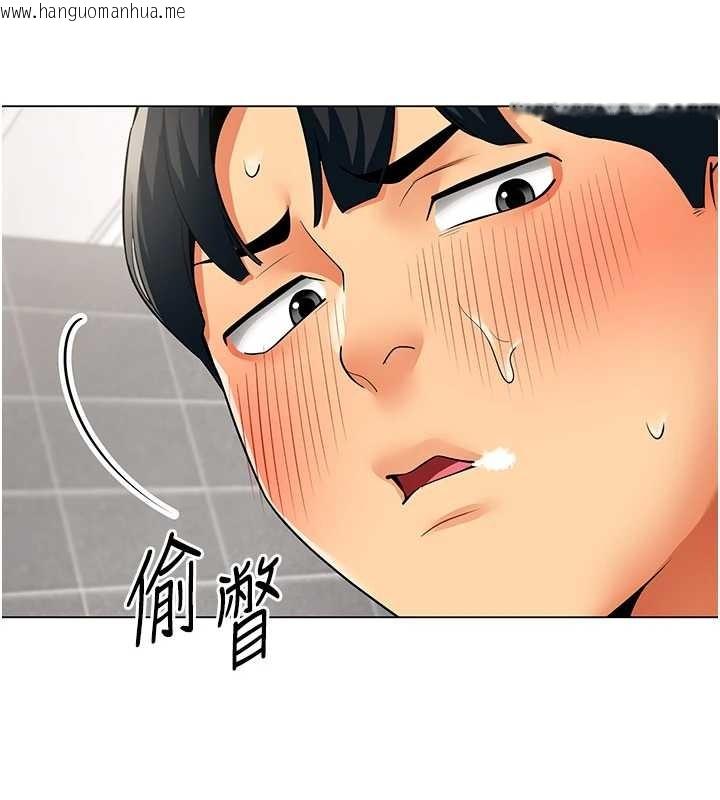 韩国漫画女同事太犯规韩漫_女同事太犯规-第6话-你和她是什么关系?在线免费阅读-韩国漫画-第23张图片