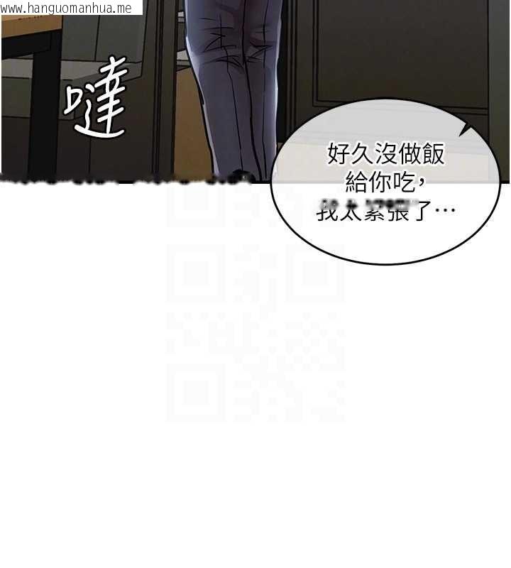 韩国漫画衣锦还乡韩漫_衣锦还乡-第27话-想干到让妳怀孕在线免费阅读-韩国漫画-第86张图片