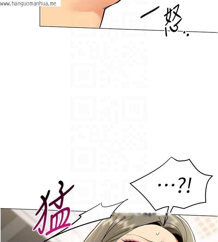 韩国漫画女同事太犯规韩漫_女同事太犯规-第3话-酒酣耳热后的娱乐在线免费阅读-韩国漫画-第93张图片