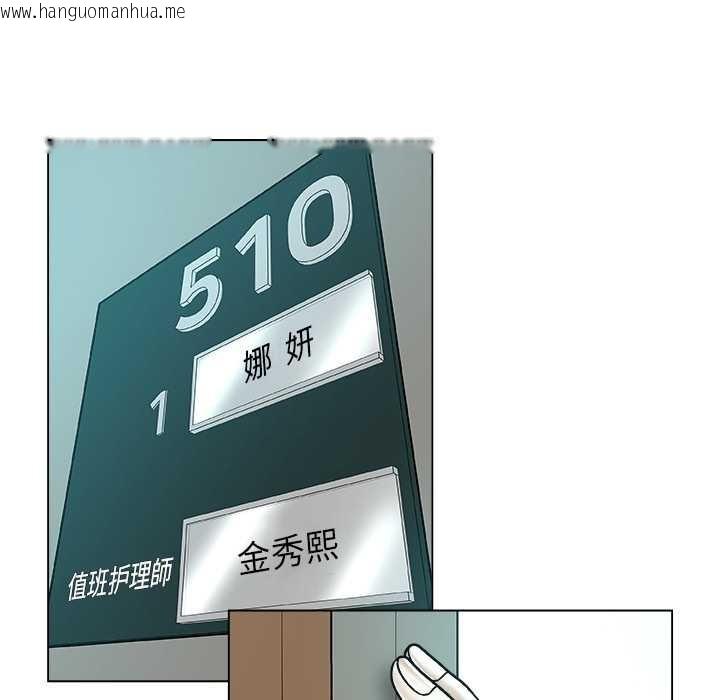 韩国漫画被幸运诅咒的人/幸运的孽缘韩漫_被幸运诅咒的人/幸运的孽缘-第23话在线免费阅读-韩国漫画-第64张图片