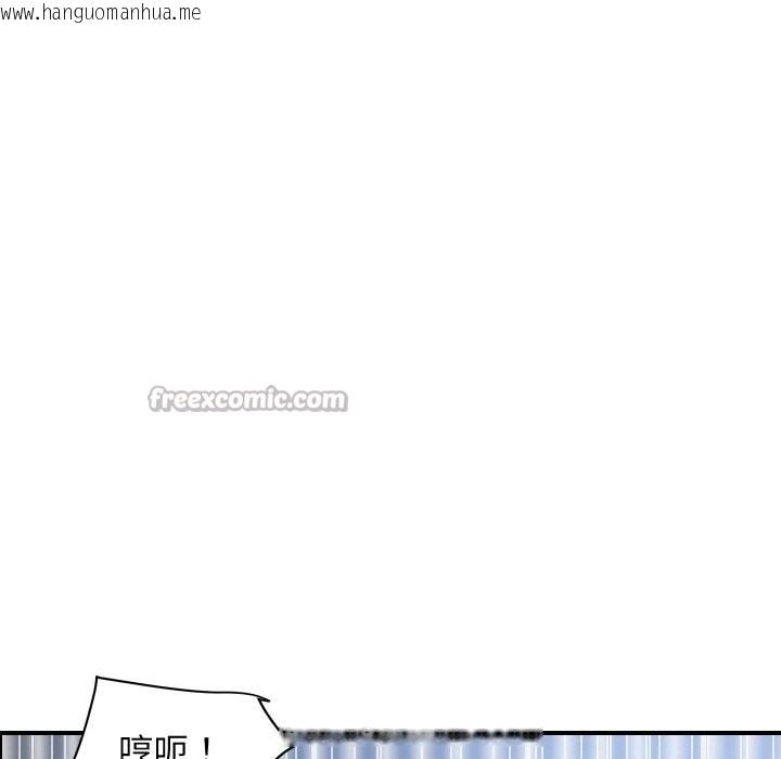 韩国漫画顶级豪门秘辛韩漫_顶级豪门秘辛-第31话在线免费阅读-韩国漫画-第42张图片