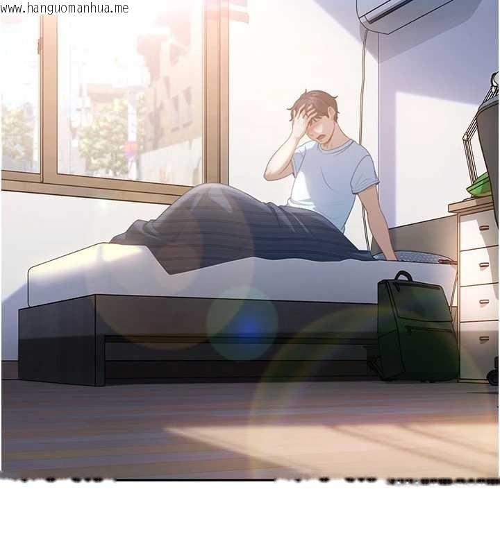 韩国漫画太妹硬闯成人界韩漫_太妹硬闯成人界-第13话-来摩铁实际演练在线免费阅读-韩国漫画-第40张图片