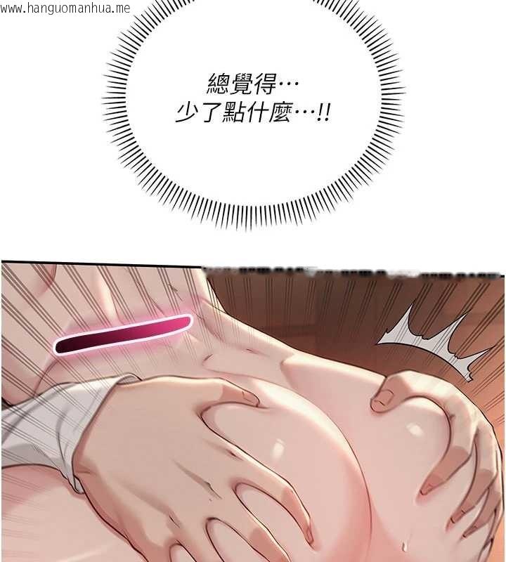 韩国漫画校园成人礼韩漫_校园成人礼-第18话-内射学姐贱鲍在线免费阅读-韩国漫画-第38张图片