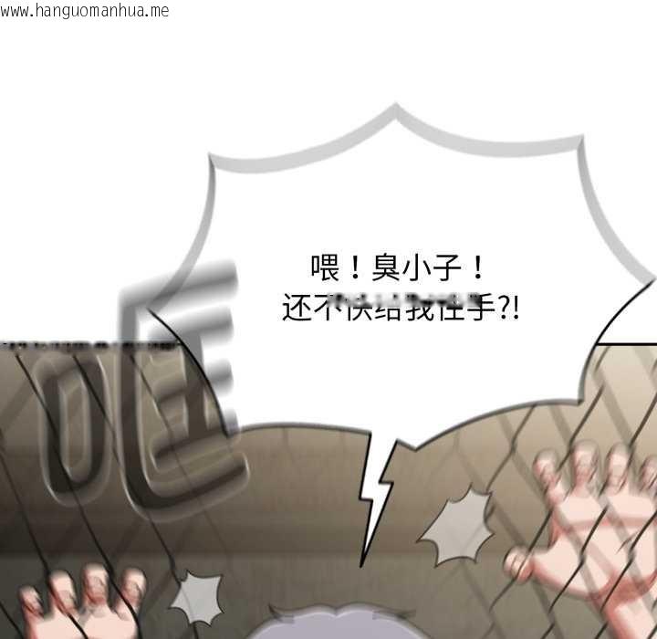 韩国漫画热情拳击馆韩漫_热情拳击馆-第54话在线免费阅读-韩国漫画-第162张图片