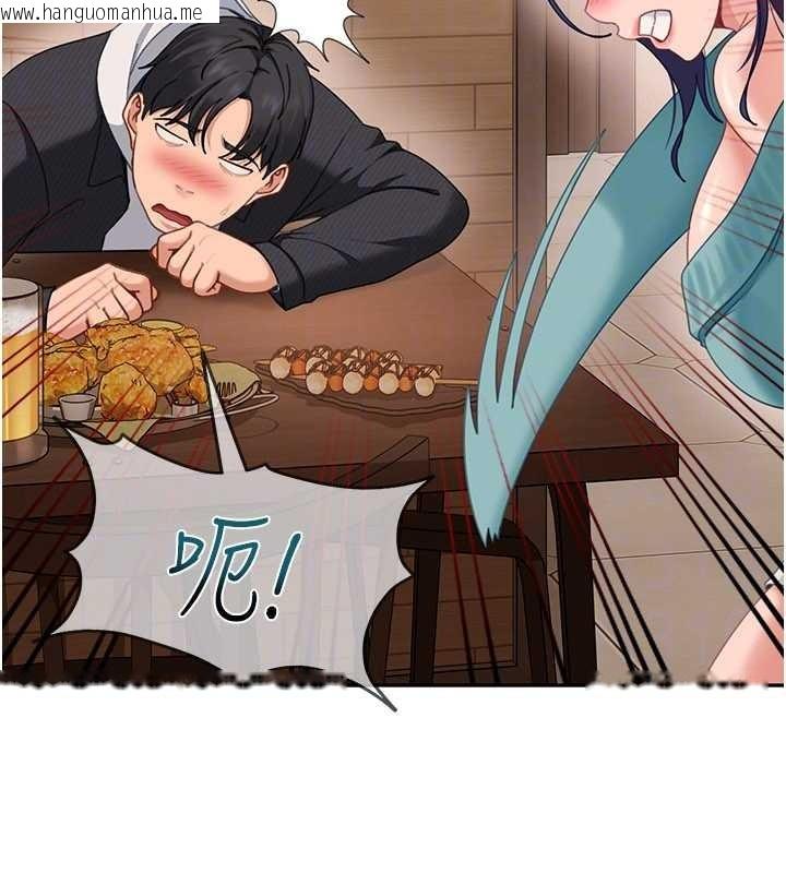 韩国漫画太妹硬闯成人界韩漫_太妹硬闯成人界-第13话-来摩铁实际演练在线免费阅读-韩国漫画-第29张图片