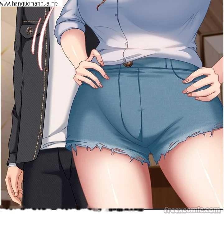 韩国漫画太妹硬闯成人界韩漫_太妹硬闯成人界-第13话-来摩铁实际演练在线免费阅读-韩国漫画-第140张图片