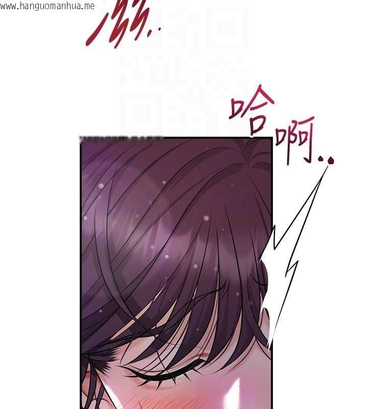 韩国漫画花容湿色:取花点韩漫_花容湿色:取花点-第84话-我只渴望你在线免费阅读-韩国漫画-第99张图片