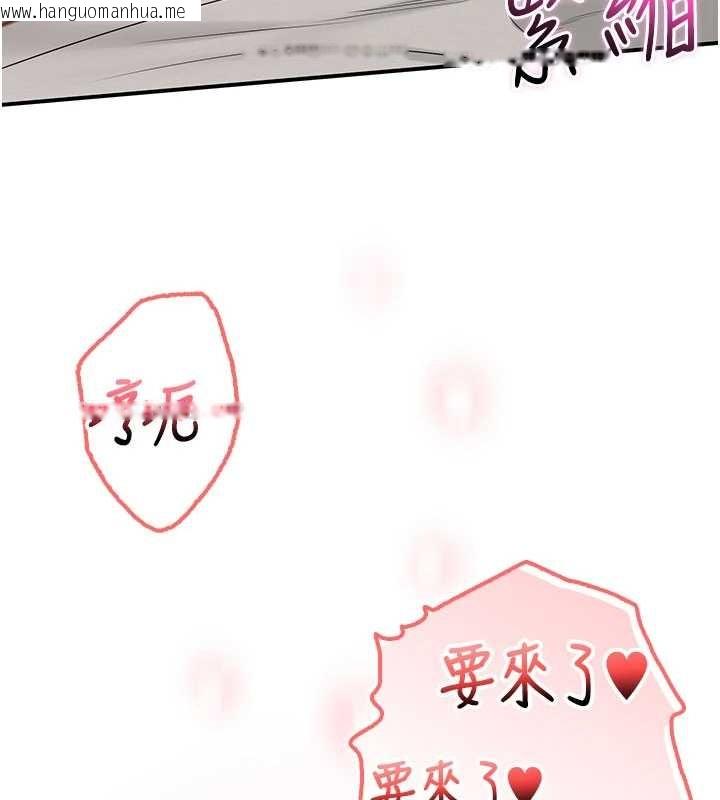 韩国漫画校园成人礼韩漫_校园成人礼-第18话-内射学姐贱鲍在线免费阅读-韩国漫画-第147张图片