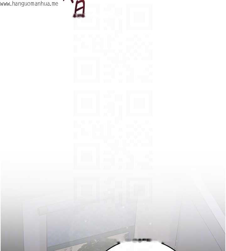 韩国漫画花容湿色:取花点韩漫_花容湿色:取花点-第84话-我只渴望你在线免费阅读-韩国漫画-第114张图片