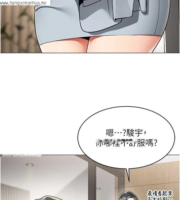 韩国漫画女同事太犯规韩漫_女同事太犯规-第2话-妳就这么想要是不是?在线免费阅读-韩国漫画-第81张图片