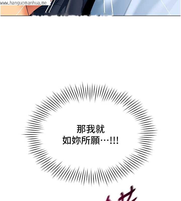 韩国漫画女同事太犯规韩漫_女同事太犯规-第2话-妳就这么想要是不是?在线免费阅读-韩国漫画-第127张图片