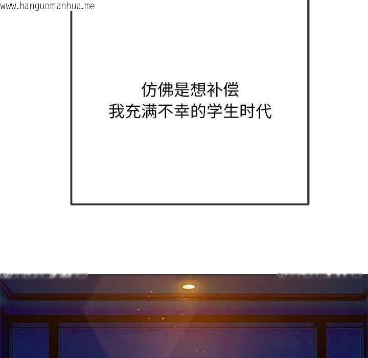 韩国漫画恶女勾勾缠/难缠小恶女韩漫_恶女勾勾缠/难缠小恶女-第285话在线免费阅读-韩国漫画-第17张图片