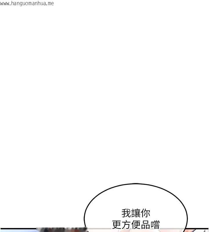 韩国漫画衣锦还乡韩漫_衣锦还乡-第27话-想干到让妳怀孕在线免费阅读-韩国漫画-第136张图片
