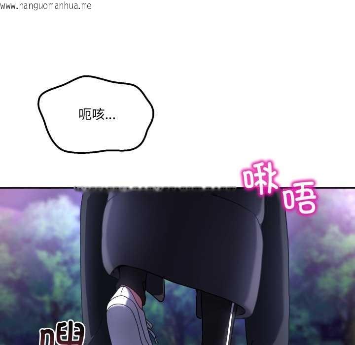 韩国漫画男人止步韩漫_男人止步-第37话在线免费阅读-韩国漫画-第83张图片