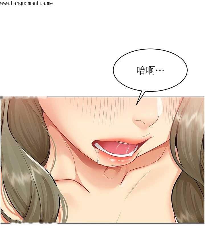 韩国漫画女同事太犯规韩漫_女同事太犯规-第4话-要和我续摊吗?在线免费阅读-韩国漫画-第10张图片