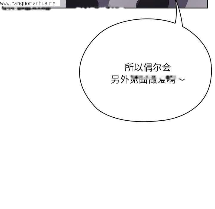 韩国漫画大企业里的小秘密/在大企业当废柴韩漫_大企业里的小秘密/在大企业当废柴-第68话在线免费阅读-韩国漫画-第61张图片