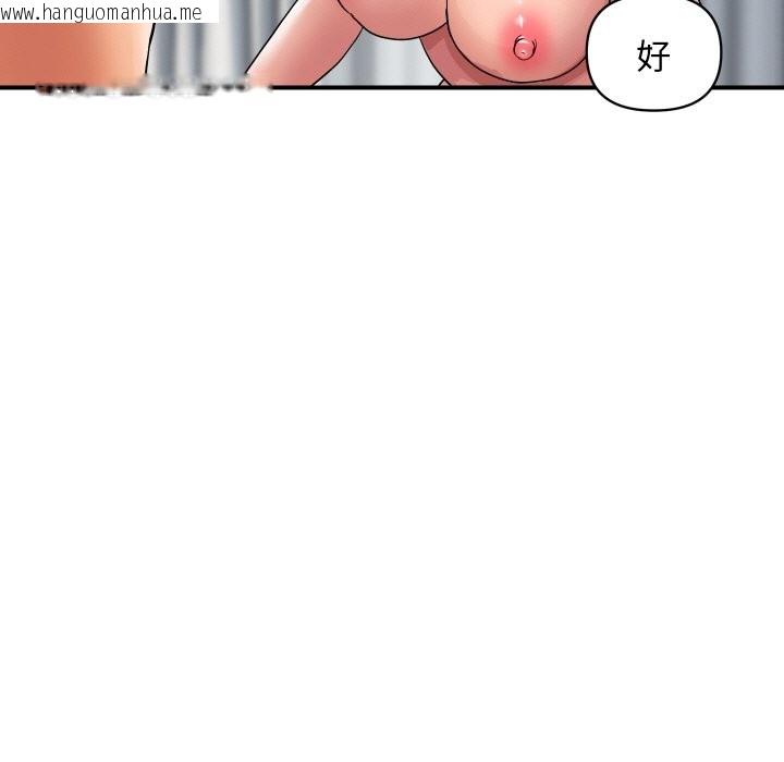 韩国漫画顶级豪门秘辛韩漫_顶级豪门秘辛-第30话在线免费阅读-韩国漫画-第5张图片