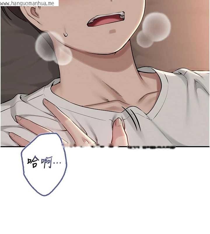 韩国漫画校园成人礼韩漫_校园成人礼-第18话-内射学姐贱鲍在线免费阅读-韩国漫画-第32张图片