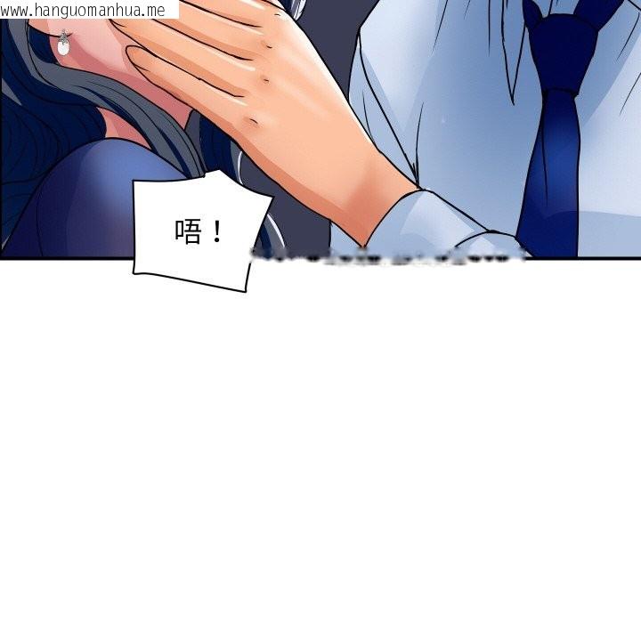 韩国漫画顶级豪门秘辛韩漫_顶级豪门秘辛-第31话在线免费阅读-韩国漫画-第124张图片