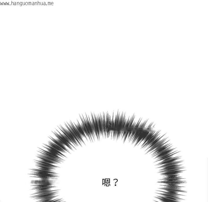 韩国漫画恶女勾勾缠/难缠小恶女韩漫_恶女勾勾缠/难缠小恶女-第285话在线免费阅读-韩国漫画-第187张图片