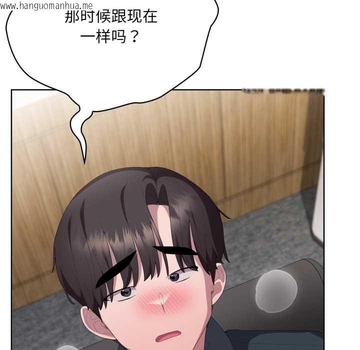 韩国漫画大企业里的小秘密/在大企业当废柴韩漫_大企业里的小秘密/在大企业当废柴-第68话在线免费阅读-韩国漫画-第63张图片