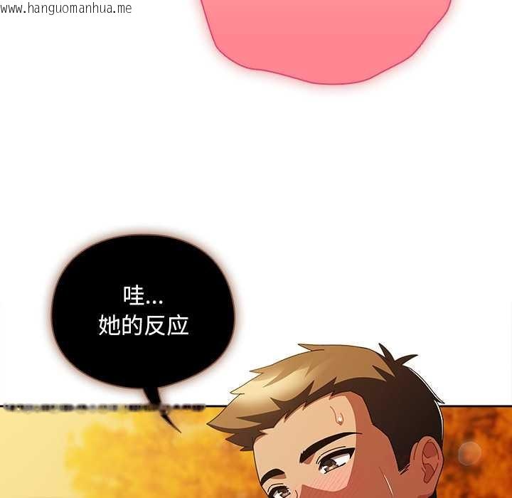 韩国漫画请弄脏我的女朋友韩漫_请弄脏我的女朋友-第36话在线免费阅读-韩国漫画-第69张图片