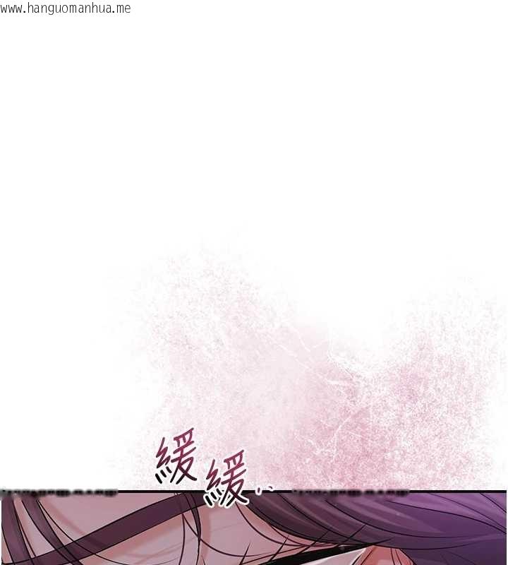 韩国漫画花容湿色:取花点韩漫_花容湿色:取花点-第84话-我只渴望你在线免费阅读-韩国漫画-第1张图片