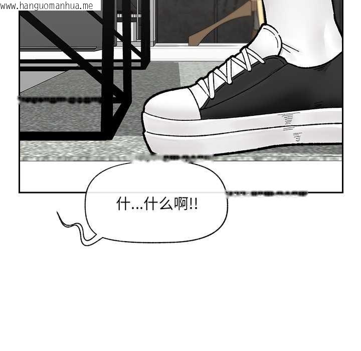 韩国漫画催眠手机韩漫_催眠手机-第51话在线免费阅读-韩国漫画-第17张图片